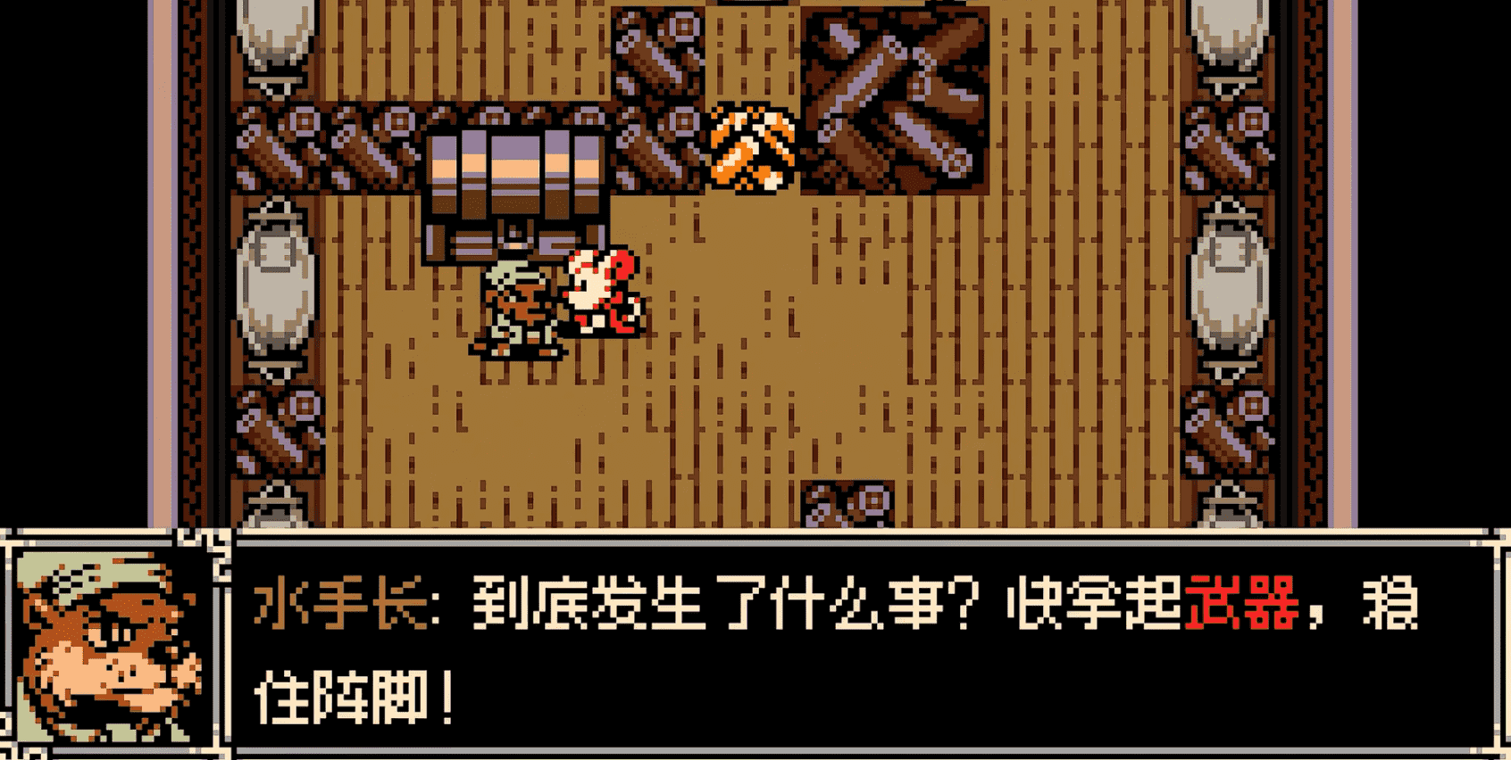 挖掘者米娜