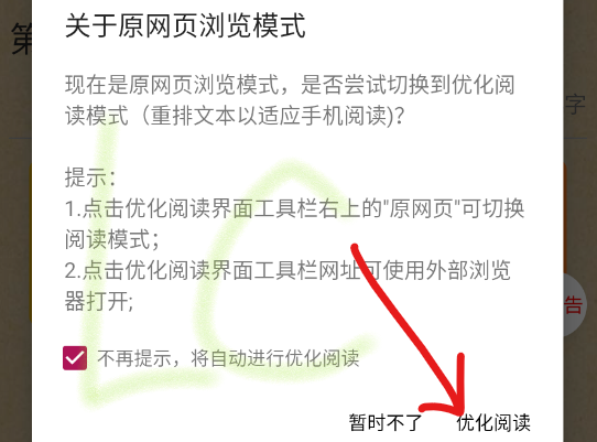 云上书阁