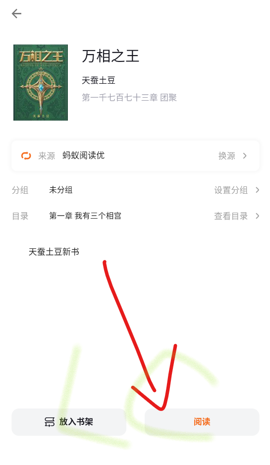 云上书阁