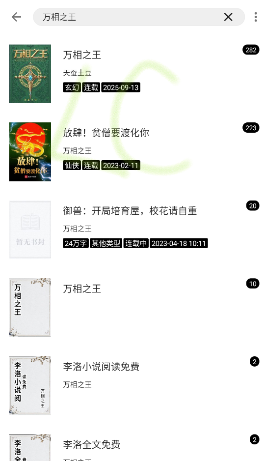云上书阁