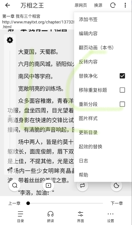 云上书阁