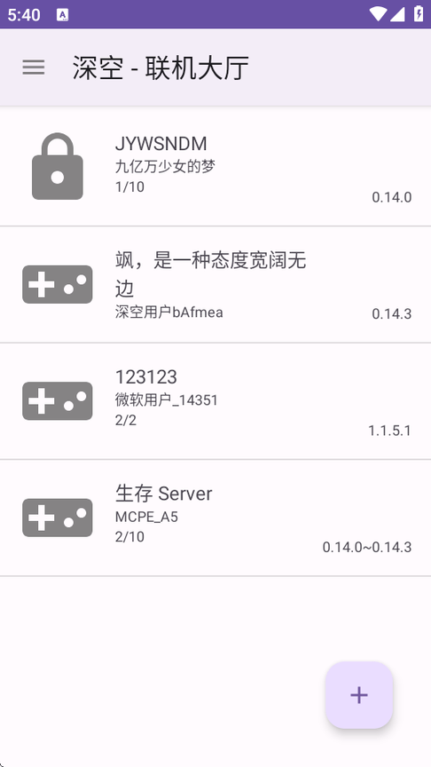 Stargate截图3