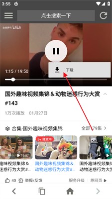 宙斯浏览器老版本