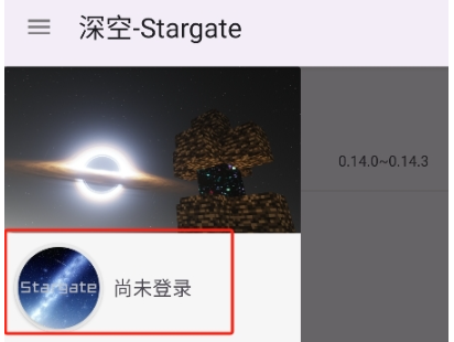 Stargate