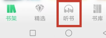 飞卢小说