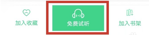 飞卢小说