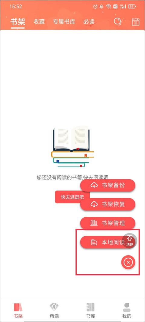 飞卢小说