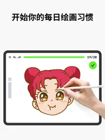 ArtWorkout截图3