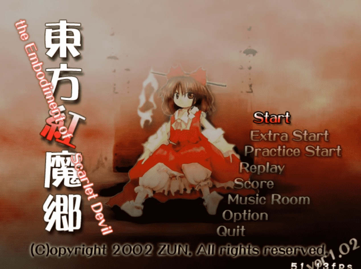 东方红魔乡