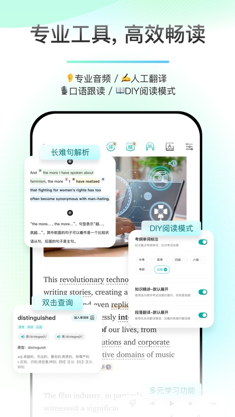 薄荷阅读截图5