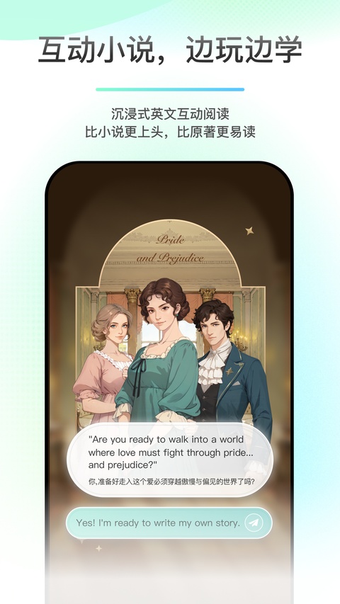 薄荷阅读截图4