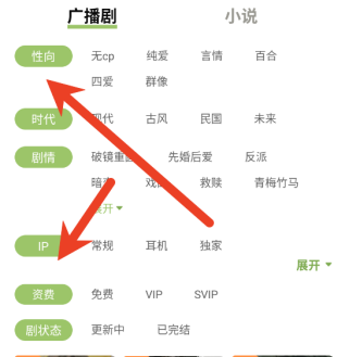 蛙趣FM正版