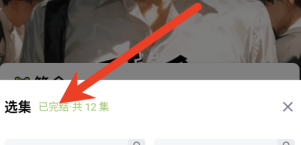 蛙趣FM正版