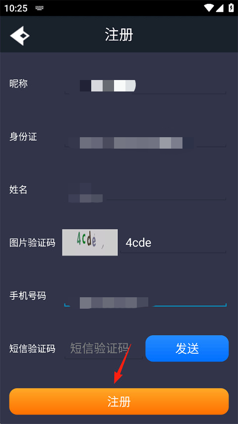 游聚游戏平台