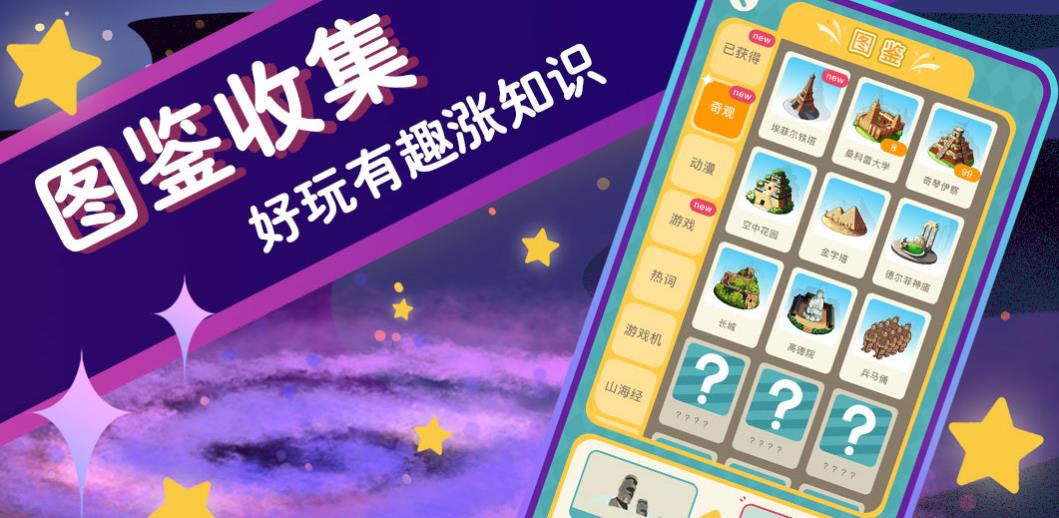 唤境截图2
