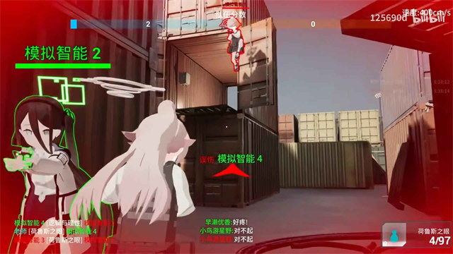 蔚蓝竞技场截图5