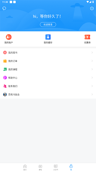 昂秀外语