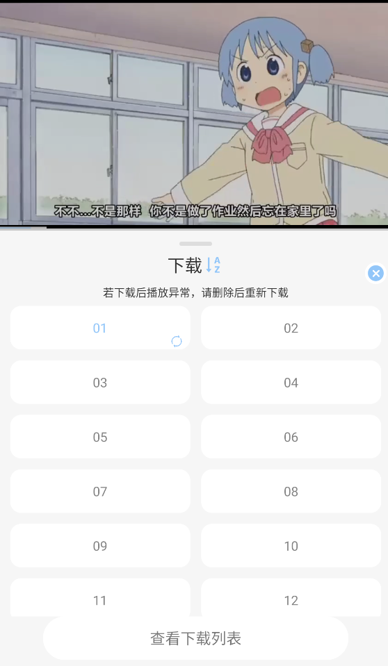 StarAni