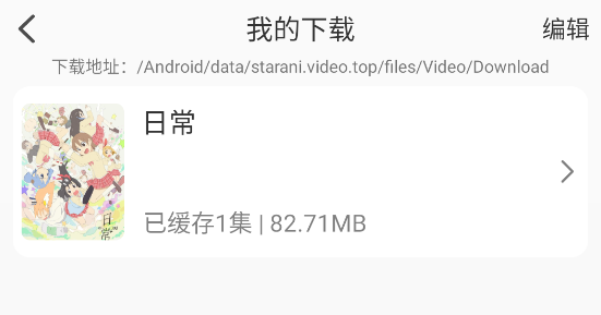 StarAni