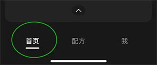 MeituWink