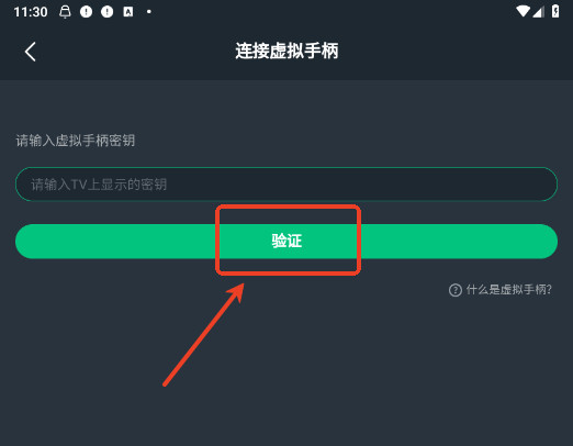 网易云游戏