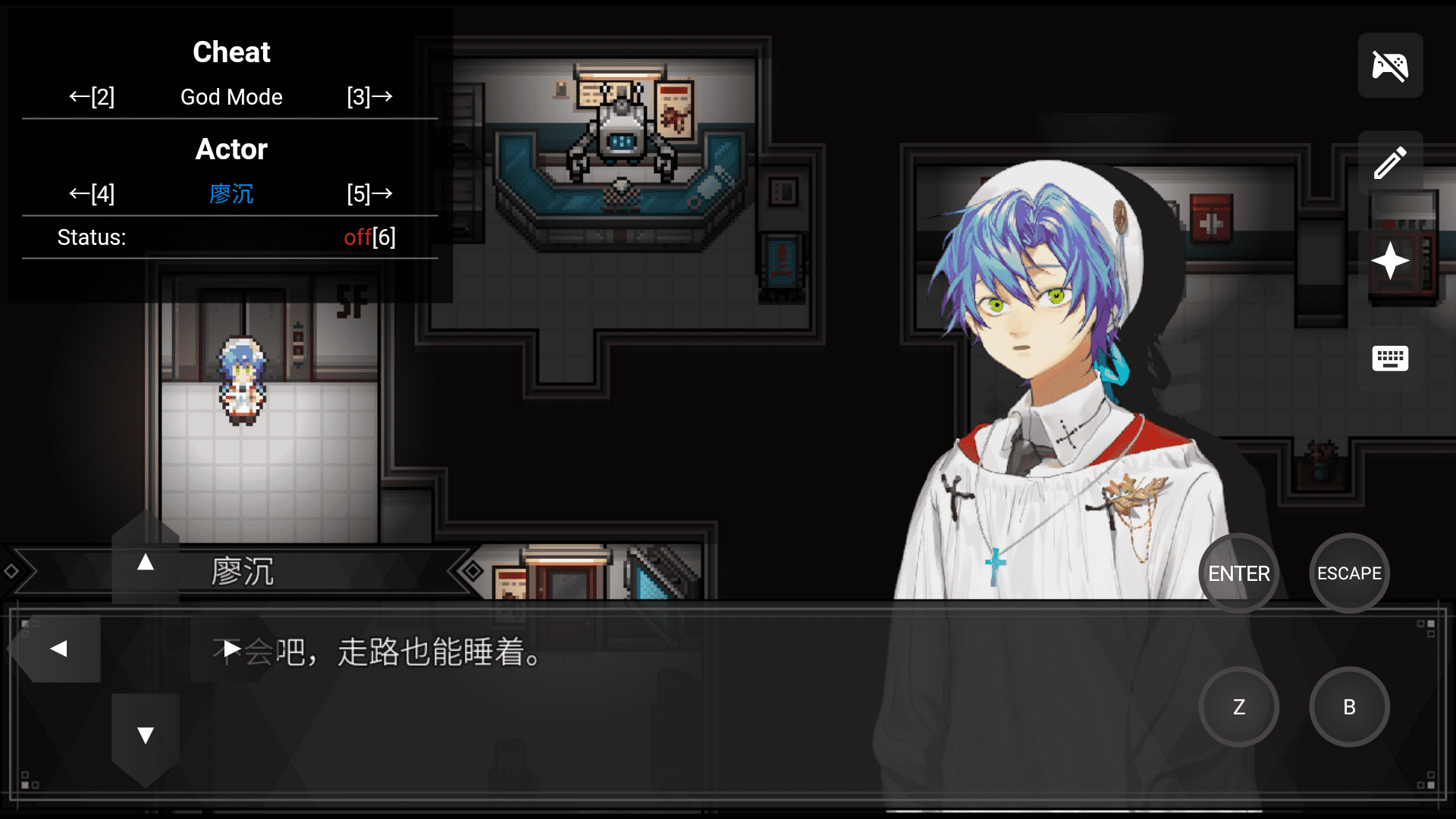 白昼梦心象病院