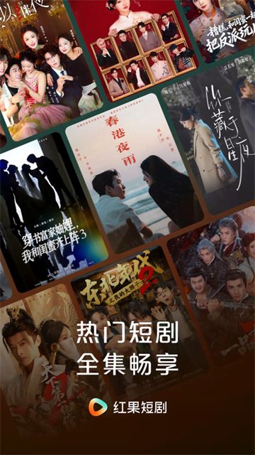 黄果短剧截图1