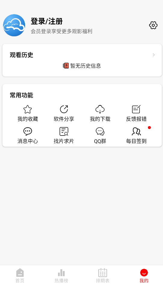 云云视频截图1
