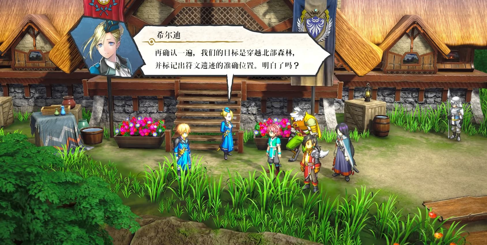 百英雄传