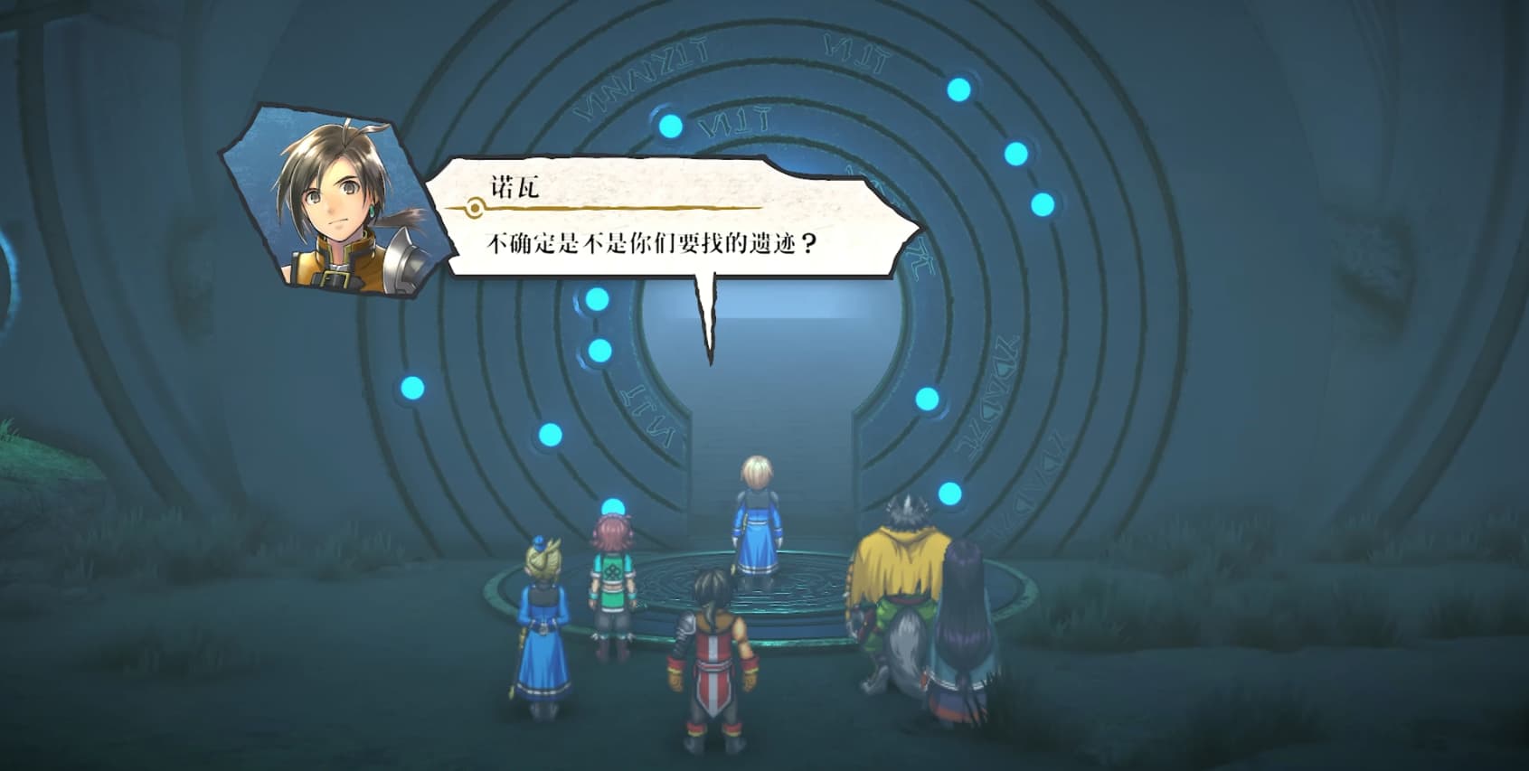百英雄传