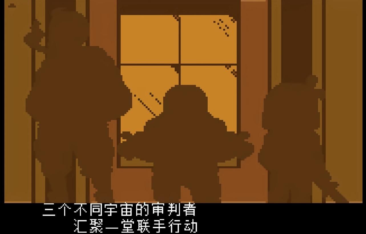 三重审判截图2