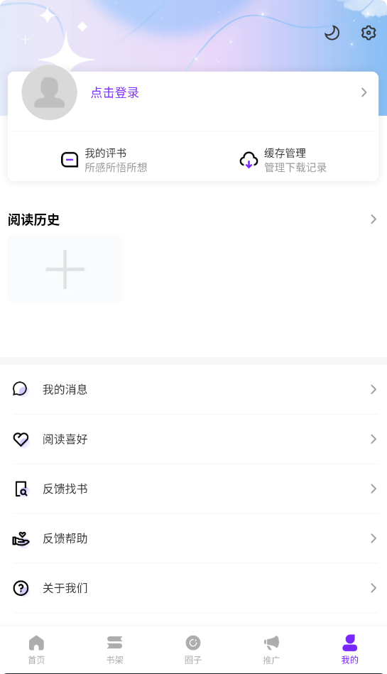漫引力漫画截图4