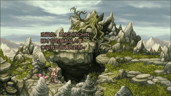 圣剑传说玛娜传奇重制版