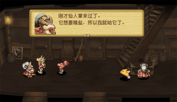 圣剑传说玛娜传奇重制版