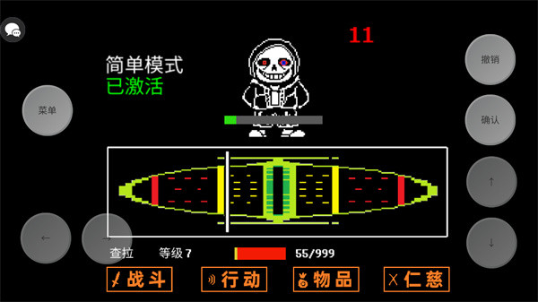 三重审判