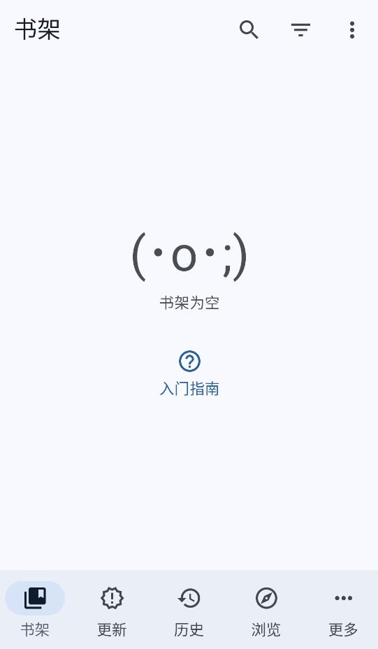Kumo截图1