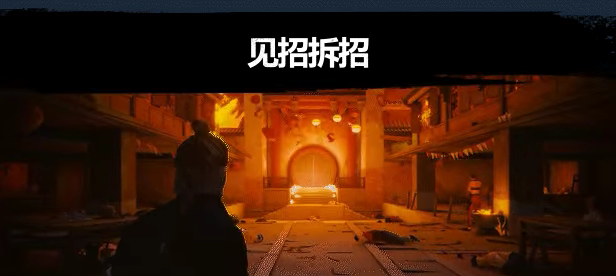 师父