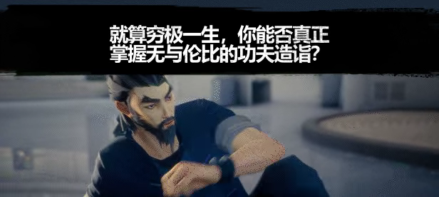 师父