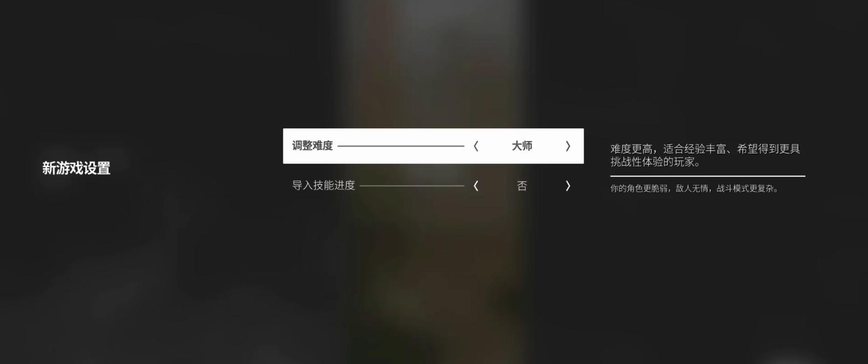师父