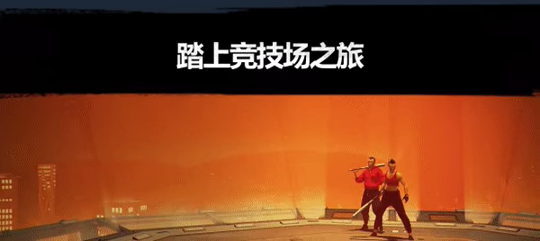 师父