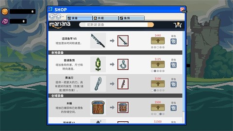 深海刮刮乐中文版截图5