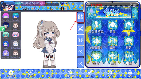 加查之星中文版