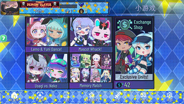 加查之星中文版