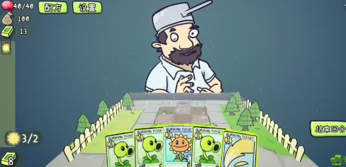植物大战僵尸Card版