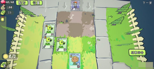 植物大战僵尸Card版