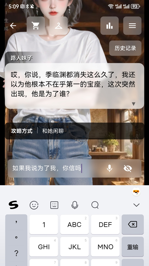 星果截图4