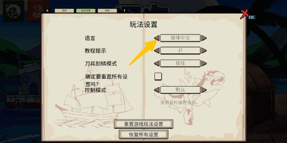深海刮刮乐中文版