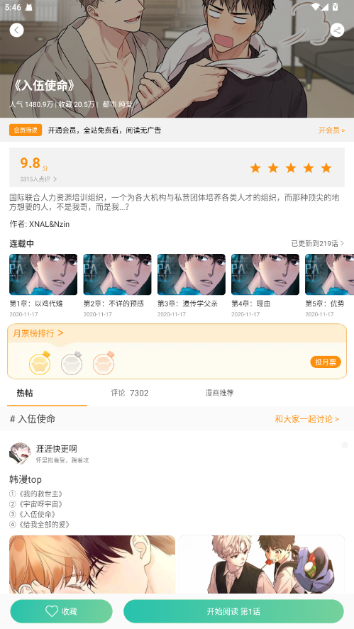 画涯截图1