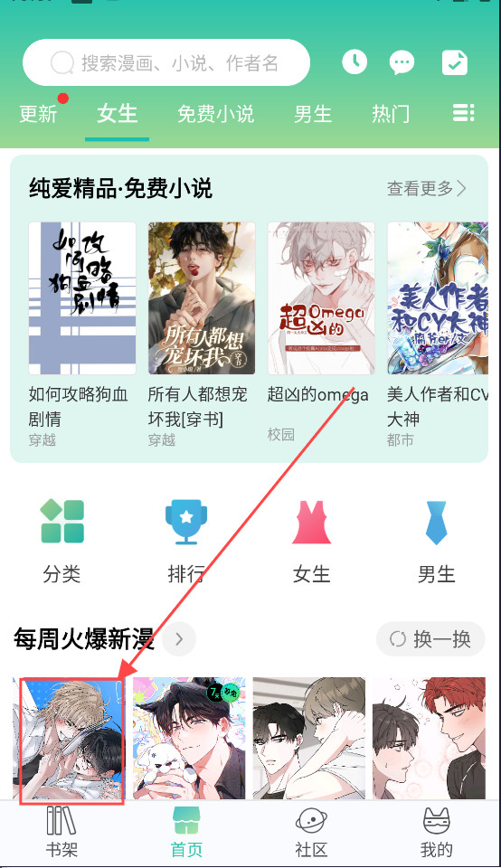 画涯