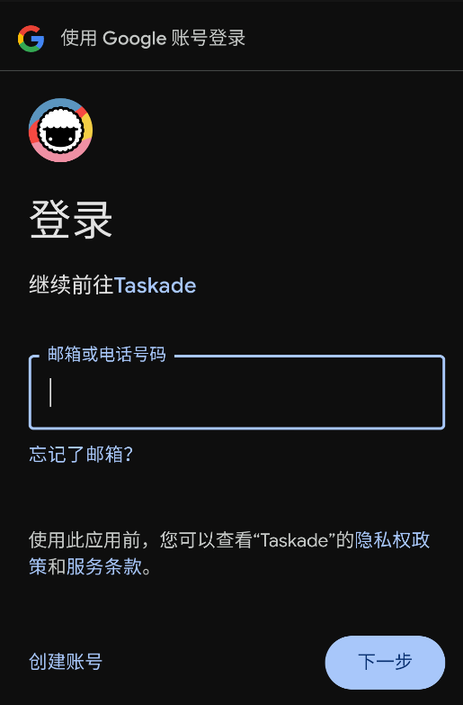 Taskade